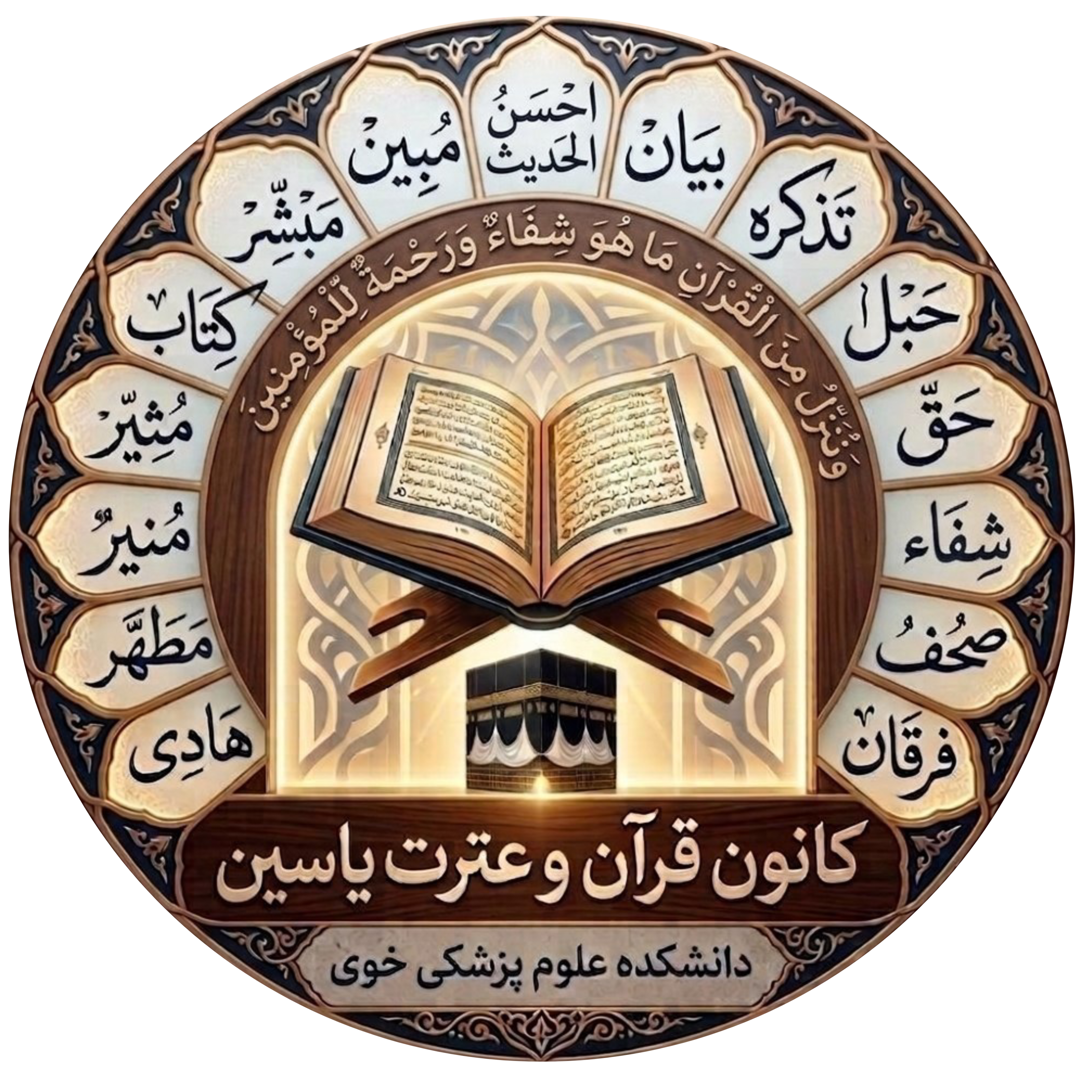 Logo Left